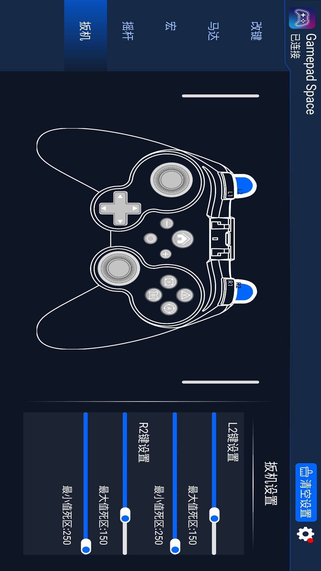 Gamepad Space下载介绍图